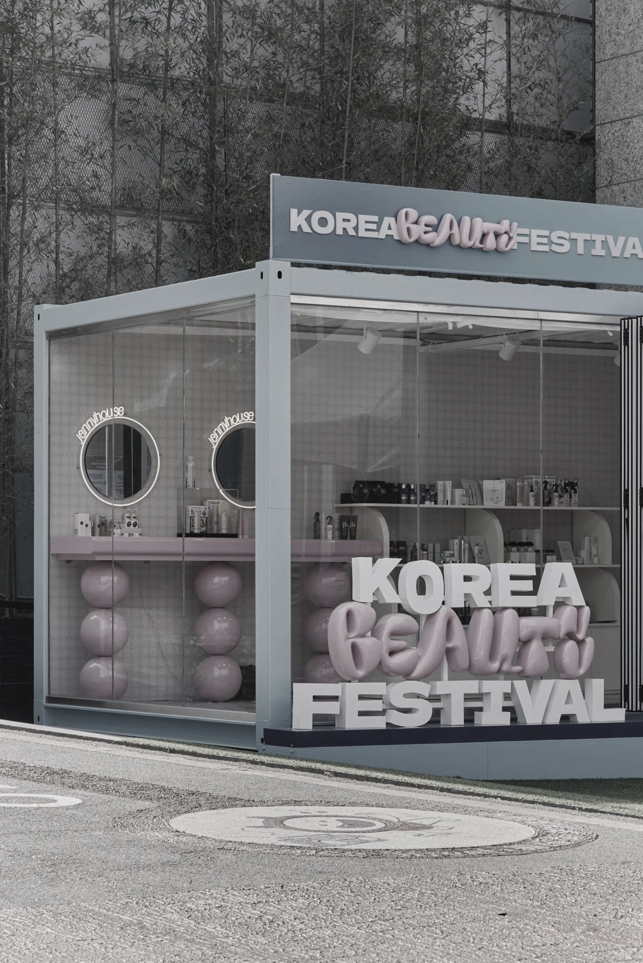 KOREA BEAUTY FESTIVAL